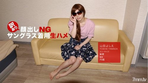 1PONDO-110618-765 1Pondo-110618_765 — Face To Face With Sunglasses Wearing Raw Saddle Yamada Yoshi