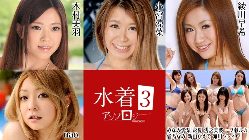 CARIBBEANCOM-081022-001 수영복 미녀 모음집 3